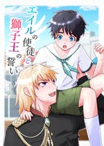 男装女子 おすすめの小説を無料で読む 作品一覧 男装女子 おすすめの小説を無料で読む 作品一覧
