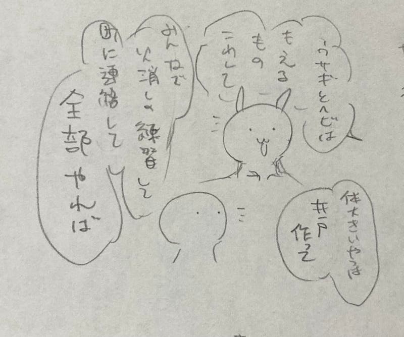 e024ef43-acda-4791-9f97-d6632e9c5d9d