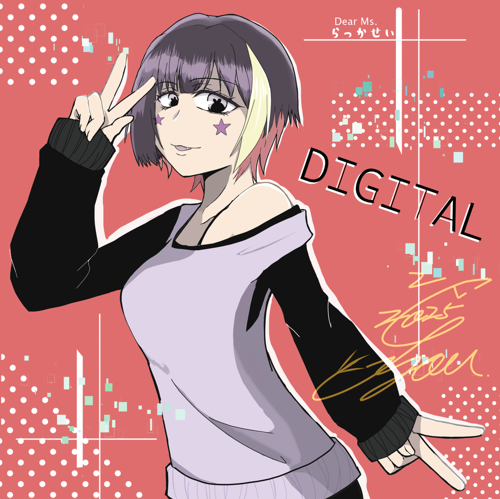 イラスト交換／らっかせい様へ