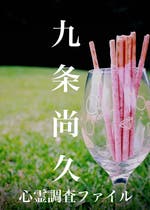 エブリスタ おすすめの携帯 Web小説が無料で読める 小説投稿サイト