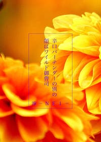 ナツメグ⭐︎プロフ必読 スパイロシフト 10708 フクダ電子 SP-370COPD肺Per - 商品紹介