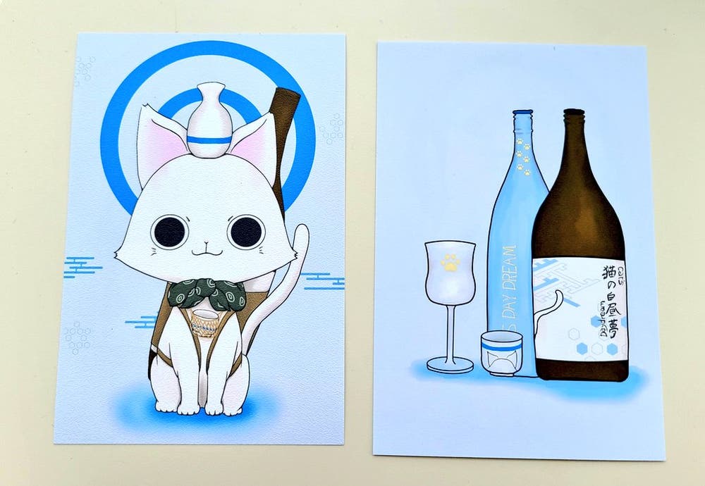 🐱🍶