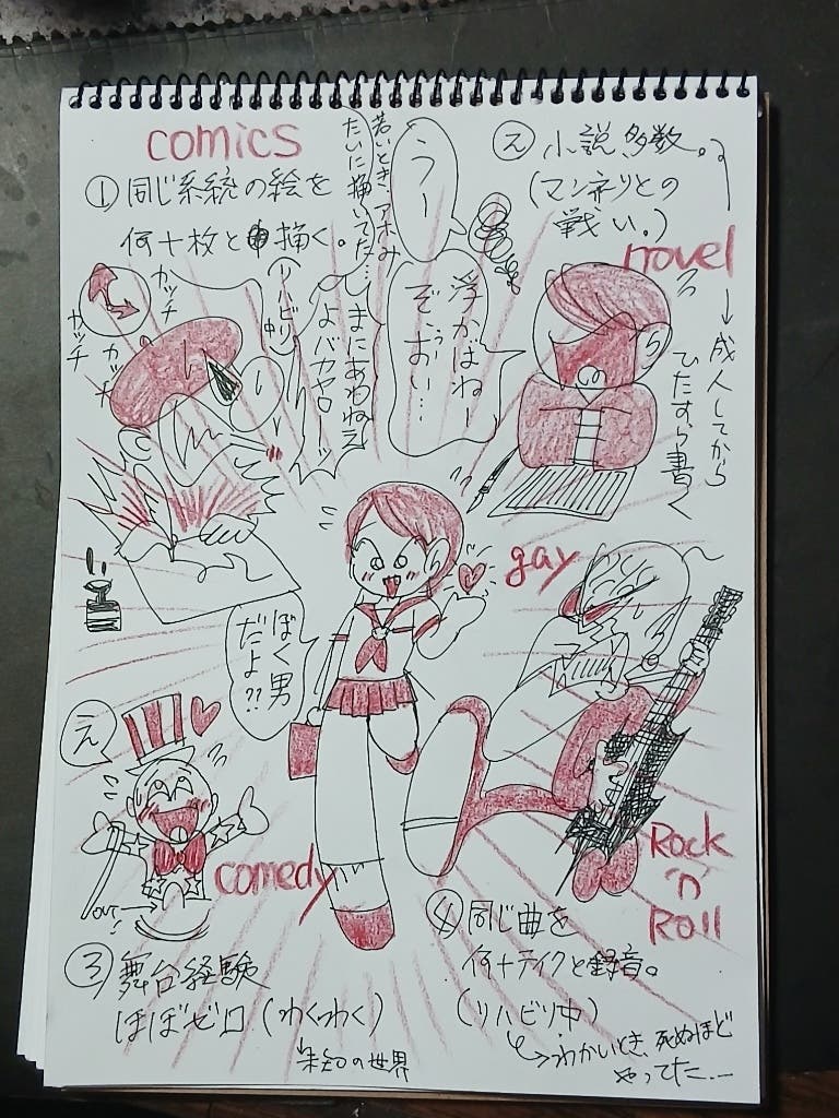 へい！