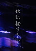 恋愛小説 小説ランキング 日間 おすすめの携帯 Web小説が無料で読める 恋愛小説 小説ランキング 日間 おすすめの携帯 Web小説が無料で読める