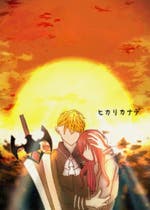 完 愛は惜しみなく与う 愛は惜しみなく与う 青春小説 ゆん 小説投稿エブリスタ