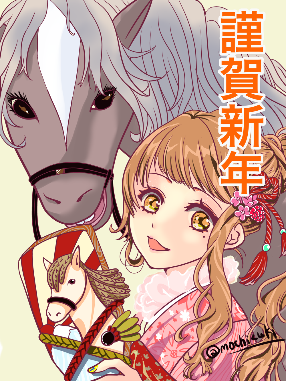 2026お年賀イラスト