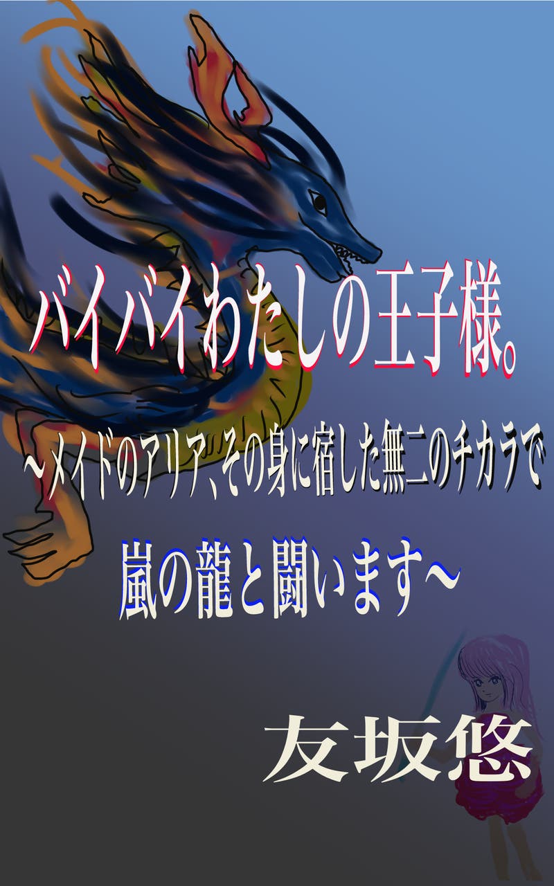 f569231a-d9a1-4587-b81c-32d213086202