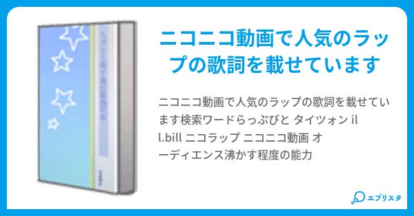トップ 100 メルト ラップ 歌詞 画像ブログ トップ 100 メルト ラップ 歌詞 画像ブログ