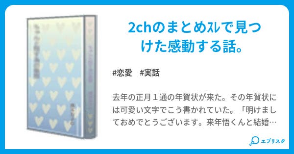 憧れの1人暮らしで隣人に恋した 恋愛小説 Re2ka 小説投稿エブリスタ