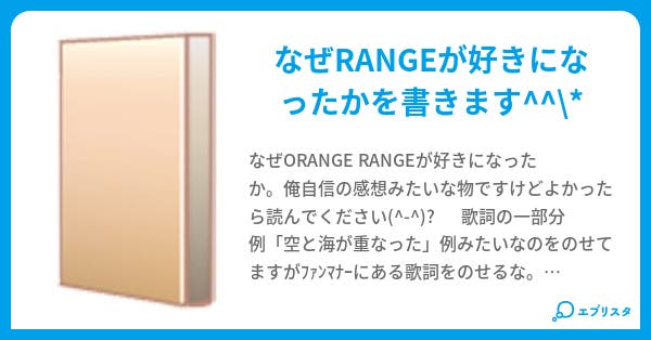 キリキリマイ 歌詞