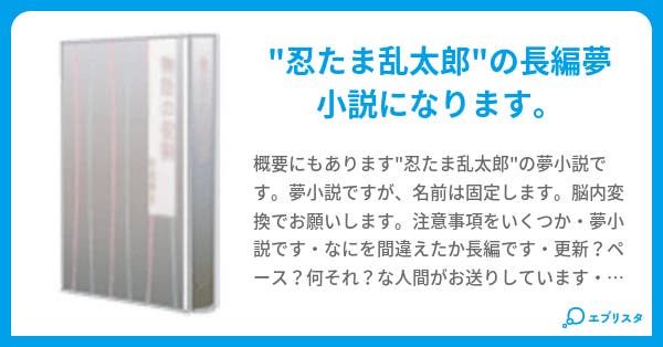 月ノ影 神月 雪華 小説投稿エブリスタ 月ノ影 神月 雪華 小説投稿エブリスタ