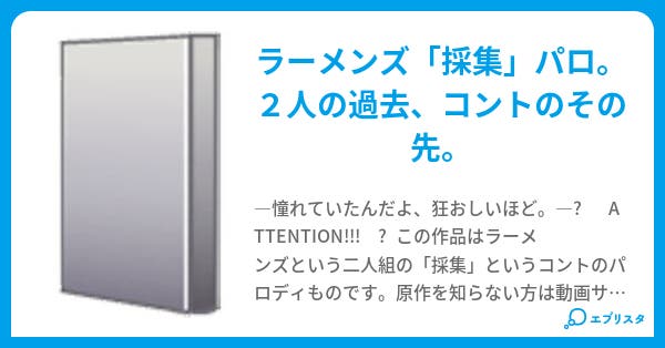 ラスト ゲーム 女性向け注意 黒宮 小説投稿エブリスタ ラスト ゲーム 女性向け注意 黒宮 小説投稿エブリスタ