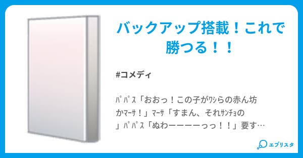 こうなったらドラクエ コメディ小説 てるよ 小説投稿エブリスタ