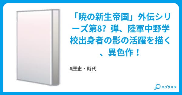 序章序章