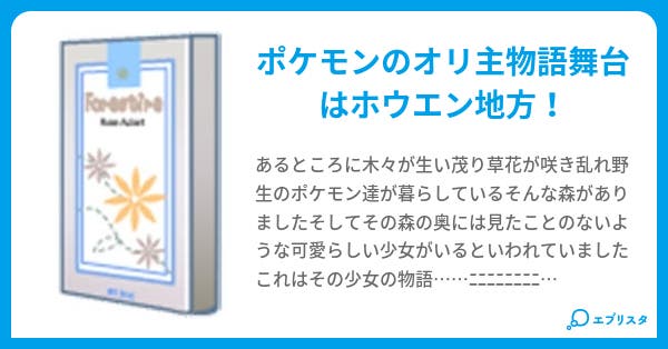 神に愛された少女 にゃこま 小説投稿エブリスタ 神に愛された少女 にゃこま 小説投稿エブリスタ