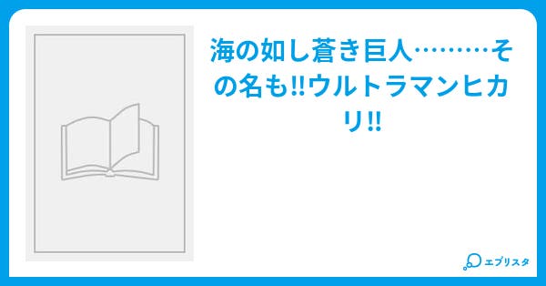 Img Estar Jp Public User Upload Og Novel