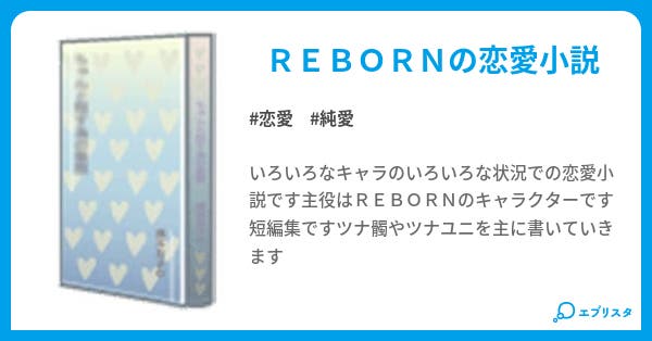 すべてを包む大空 恋愛小説 ゼロ 小説投稿エブリスタ すべてを包む大空 恋愛小説 ゼロ 小説投稿エブリスタ