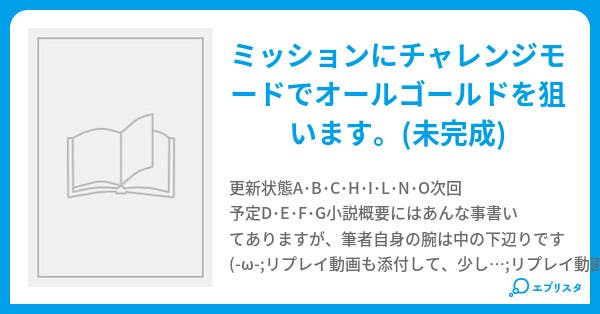 グランツーリスモpsp ミッション攻略本 ネコに缶詰 小説投稿エブリスタ グランツーリスモpsp ミッション攻略本 ネコに缶詰 小説投稿エブリスタ