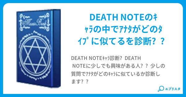 最新似 てる キャラ 診断 アニメ画像