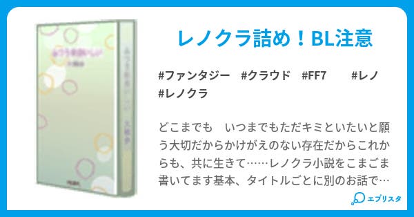 おもちゃ箱 ファンタジー小説 時夢 小説投稿エブリスタ おもちゃ箱 ファンタジー小説 時夢 小説投稿エブリスタ