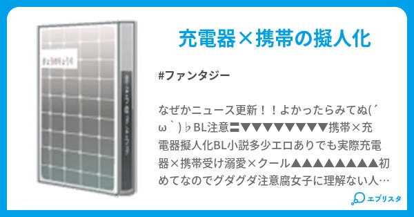 調子 請う オフ 携帯 充電器 擬人化 Ss Smile Daiken Jp 調子 請う オフ 携帯 充電器 擬人化 Ss Smile Daiken Jp