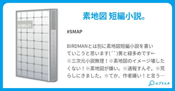 Color Life 五色入り 更輝 小説投稿エブリスタ