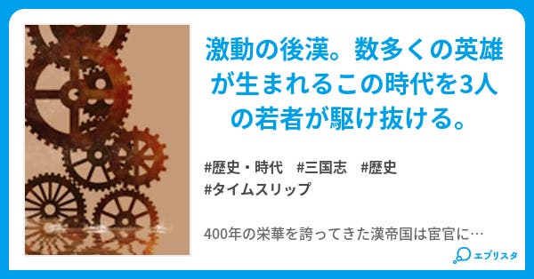 都へ