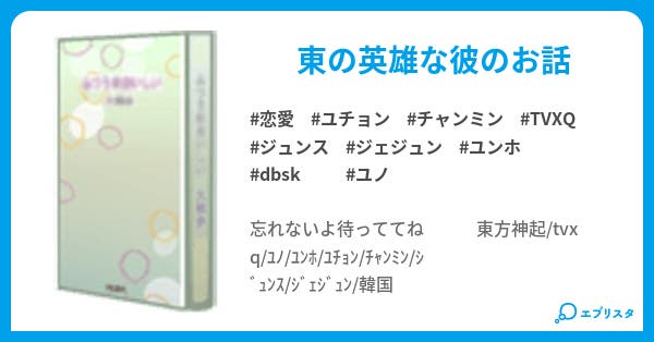 Wind 恋愛小説 Suzu 小説投稿エブリスタ Wind 恋愛小説 Suzu 小説投稿エブリスタ