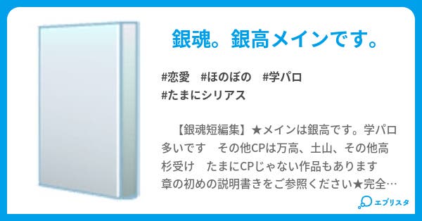 その青空に飛び込んでいけ 恋愛小説 2郎 小説投稿エブリスタ その青空に飛び込んでいけ 恋愛小説 2郎 小説投稿エブリスタ
