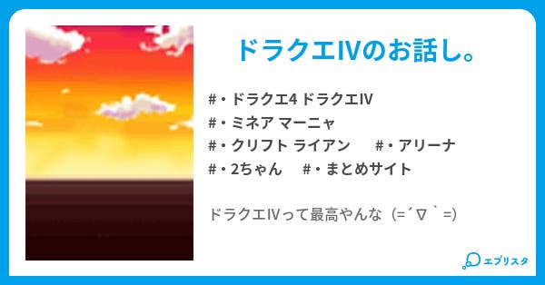 ライアンですが 馬車内の空気が最悪です ギグス 小説投稿エブリスタ