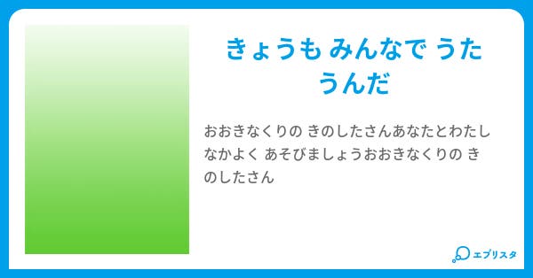 おおきなくりの きのしたさん 仮面の人 小説投稿エブリスタ おおきなくりの きのしたさん 仮面の人 小説投稿エブリスタ
