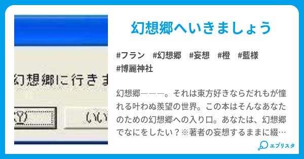 あなたは私の玩具なのよ Classic 小説投稿エブリスタ あなたは私の玩具なのよ Classic 小説投稿エブリスタ
