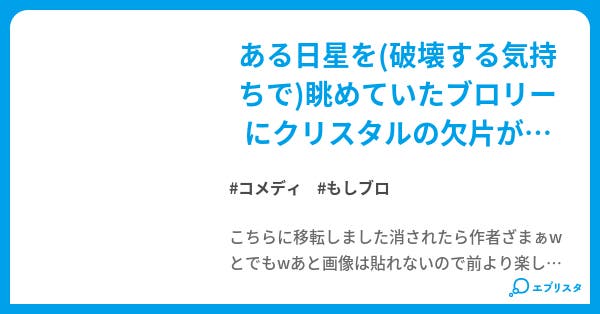 もしブロ カービィ64版 もしブロシリーズ カービィ系 コメディ小説 ブロリーです 小説投稿エブリスタ もしブロ カービィ64版 もしブロシリーズ カービィ系 コメディ小説 ブロリーです 小説投稿エブリスタ