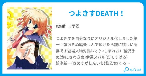 Swift Love 蟹沢きぬ編 恋愛小説 駈笠 耿介 小説投稿エブリスタ Swift Love 蟹沢きぬ編 恋愛小説 駈笠 耿介 小説投稿エブリスタ