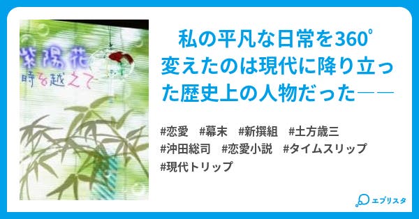 紫陽花 時を越えて 恋愛小説 上條コウ 小説投稿エブリスタ 紫陽花 時を越えて 恋愛小説 上條コウ 小説投稿エブリスタ