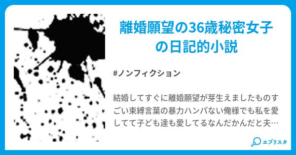 トップ100 束縛 言葉 最高の花の画像 トップ100 束縛 言葉 最高の花の画像