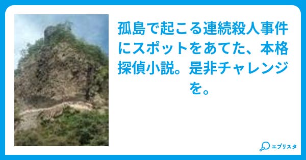 第零章  天国と地獄