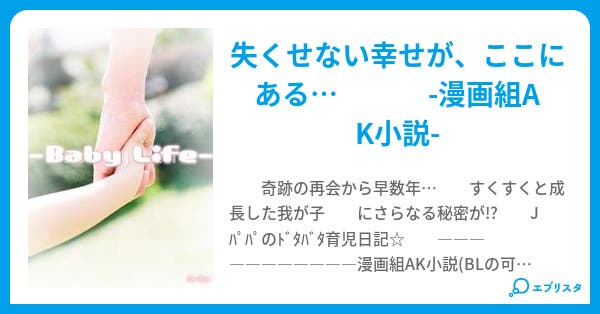 漫画 組 小説 壁紙画像マンガ 漫画 組 小説 壁紙画像マンガ