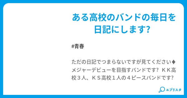 毎日 つまらない 高校 2341 毎日 つまらない 高校生