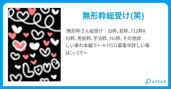 俺 僕 のもんや だ 馬鹿な君に恋した 小説投稿エブリスタ 俺 僕 のもんや だ 馬鹿な君に恋した 小説投稿エブリスタ