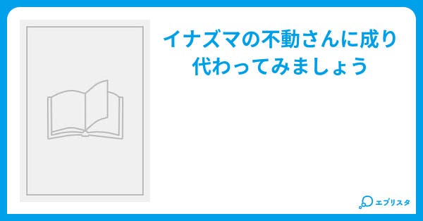 孤高少女の球蹴りv2 桜 小説投稿エブリスタ 孤高少女の球蹴りv2 桜 小説投稿エブリスタ