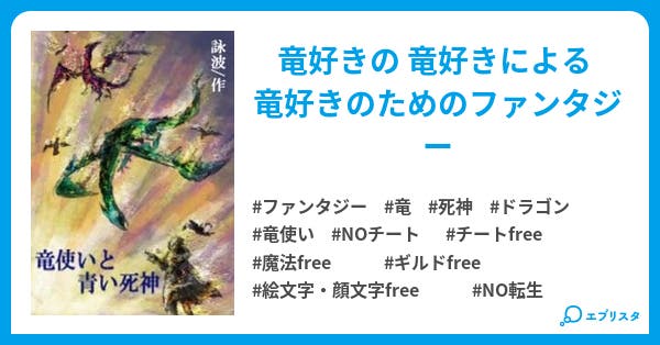 最高のマインクラフト 無料印刷可能ドラゴン 顔文字 最高のマインクラフト 無料印刷可能ドラゴン 顔文字