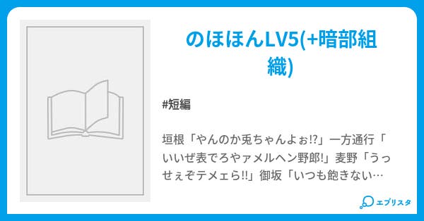垣根 黙れ兎 一方通行 うるせぇメルヘン 九条秦夜 小説投稿エブリスタ
