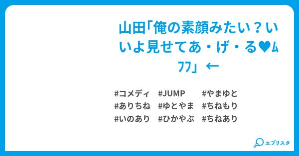 無料ダウンロード お 風呂 おもちゃ Hey Say Jump 小説 お 風呂 おもちゃ Hey Say Jump 小説 無料ダウンロード お 風呂 おもちゃ Hey Say Jump 小説 お 風呂 おもちゃ Hey Say Jump 小説