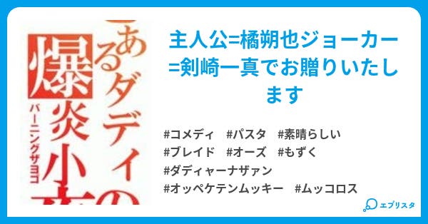 仮面ライダーオーズ ギャレンfeatブレイド コメディ小説 Successful 小説投稿エブリスタ 仮面ライダーオーズ ギャレンfeatブレイド コメディ小説 Successful 小説投稿エブリスタ