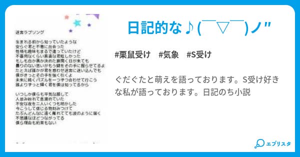70以上 ラブソング 小説 ラブソング 小説