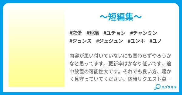 最高のコレクション チャンミン 恋愛 小説 王朝ダウンロード壁紙aahd 最高のコレクション チャンミン 恋愛 小説 王朝ダウンロード壁紙aahd