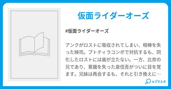 怒りと悲しみと砕かれた翼 ハルファス 小説投稿エブリスタ 怒りと悲しみと砕かれた翼 ハルファス 小説投稿エブリスタ