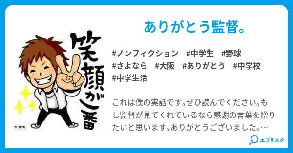 感謝 の 言葉 感謝を伝える言葉7選 最上級の ありがとう はこれだ Documents Openideo Com 感謝 の 言葉 感謝を伝える言葉7選 最上級の ありがとう はこれだ Documents Openideo Com