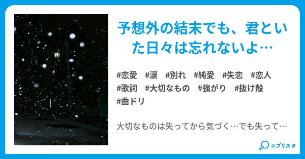 大切なものは失ってから気づく 大切なものは失ってから気づく